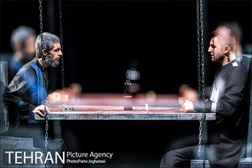 نمایش «آزادی از قید تعلق» 3
