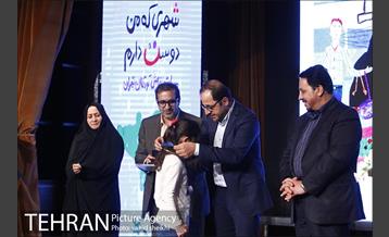 مراسم اختتامیه نمایشگاه شهری که من دوست دارم  23