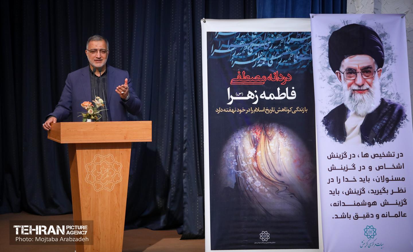 مراسم روز گزینش با حضور شهردار تهران  6