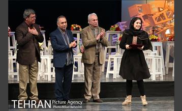 مراسم اختتامیه سی و پنجمین جشنواره بین المللی تئاتر فجر 5