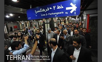 بازدید معاون اول رئیس جمهور به همراه شهردار تهران از مترو تهران 20