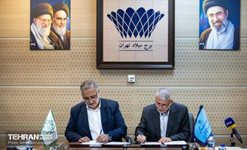 امضای تفاهم‌نامه وزارت میراث‌فرهنگی با شهرداری تهران
