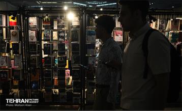 سی‌وششمین نمایشگاه بین‌المللی کتاب تهران 38