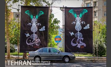 شهر سیاه پوش تو شد 14