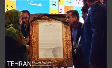 افتتاح طرح ارتقای شبکه نیروی انسانی سلامت روان 23