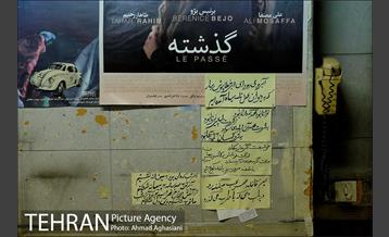 سینماگردی با احمد مسجدجامعی به مناسبت روز ملی سینما 6