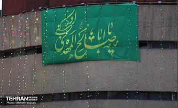 جشن نیمه‌شعبان در میدان ولی‌عصر (عج) 34