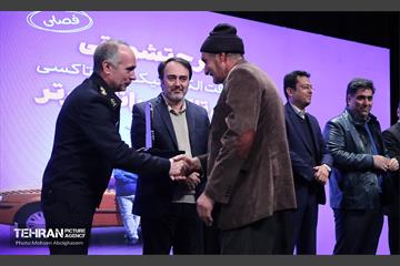 طرح تشویقی پرداخت الکترونیک کرایه تاکسی برای تاکسیرانان برتر 4