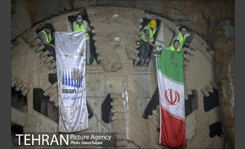 ورود ماشین حفار تونل به ایستگاه میدان حضرت عبدالعظیم الحسنی(ع) در خط 6 مترو 35