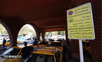 رونمایی از پایانه شهید شیعه‌زاده 15