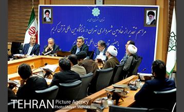 تجلیل شهردار تهران از دست اندرکاران غرفه شهرداری تهران در نمایشگاه قرآن  30