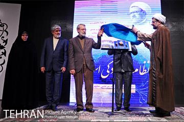 گرامیداشت یکصدمین سالگرد ولادت شهید آیت‌الله مرتضی مطهری 17