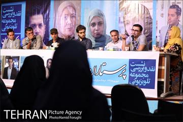 نقد و بررسی سریال پرستاران 19