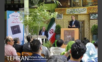 رونمایی از کتاب در گذری بر دروازه غار 16