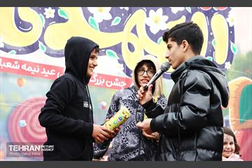 جشن نیمه شعبان در بوستان دامپزشک منطقه 11 14
