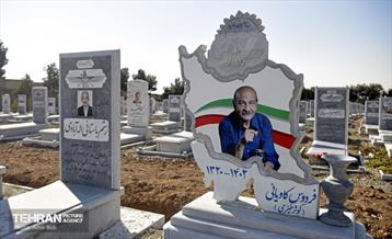 آرامستان قصر فیروزه (زرتشتیان) 25