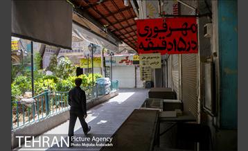 تعطیلی بازار تهران در پی شیوع موج چهارم کرونا 18