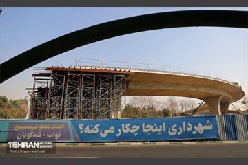 اینجا کارگاهه؛ تقاطع غیرهمسطح نواب - تندگویان 46