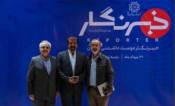 خبرنگار دوست داشتنی تهران 56