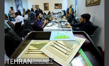 کارگاه ملی طراحی گرافیک با موضوع محیط‌ زیست 21