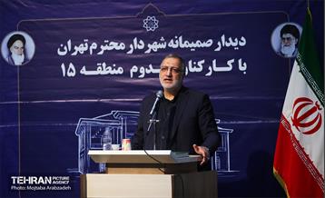 قرار خدمت؛ دیدار با کارکنان منطقه ۱۵ 13