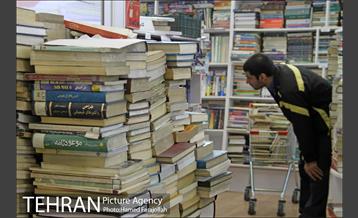 مرکز تبادل کتاب 23