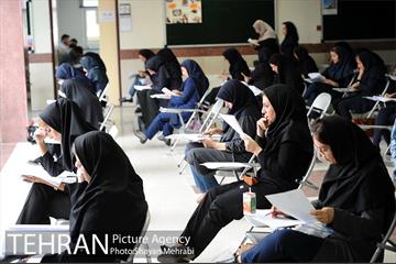 آزمون انتخاب یکصد کارشناس و متخصص شهرسازی و معماری 34