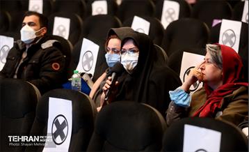 نخستین رویداد ریحانِ شهر 28