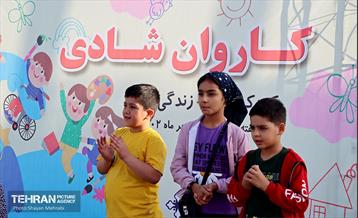 کاروان شادی کودکان 6