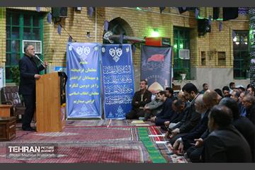 دومین کنگره معلمان انقلاب اسلامی 10