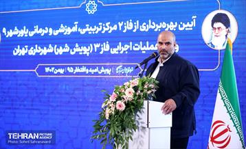 افتتاح فاز دوم مرکز تربیتی، آموزشی و درمانی یاورشهر ۹ 13