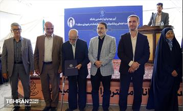 افتتاح مرکز توانمندسازی سالمندان شهر تهران «فراهنگ» در منطقه ۲۱ 3