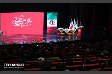 نشست فصلی کارکنان سازمان فرهنگی هنری شهرداری تهران 11