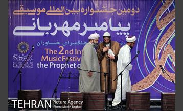 دومین جشنواره بین المللی موسیقی پیامبر مهربانی‎ 26