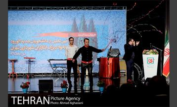 مراسم تجلیل از دانشجویان خانواده های ایثارگران شهرداری 18