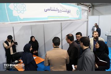 اولین رویداد فرصت‌های شغلی کارکنان شهرداری تهران 26