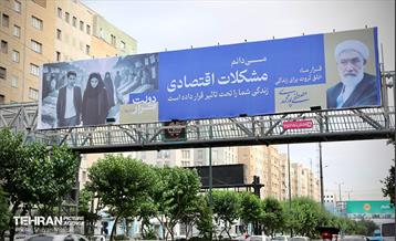 نصب تبلیغات نامزدهای چهاردهمین دوره انتخابات ریاست جمهوری در پایتخت 10