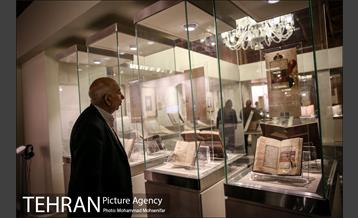 موزه ملی ملک 23