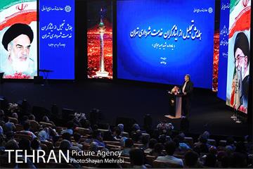 آیین تجلیل از جان باختگان و آسیب دیدگان حین خدمت شهرداری تهران 42