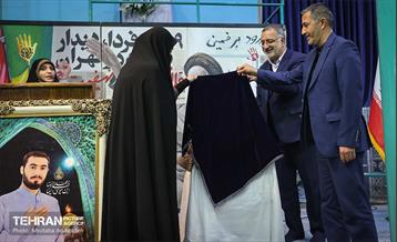 آیین افتتاح جشنواره های مردمی شهرداری تهران  5