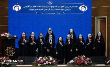 هشتاد و نهمین پویش امید و افتخار 16