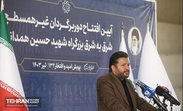 افتتاح دوربرگردان غیرهمسطح بزرگراه شهید همدانی 23