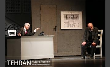 نمایش ملاقات 20