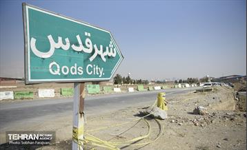 تعمییرات تخصصی زیر گذر علم و فناوری شهر قدس