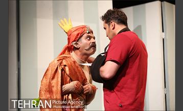 نمایش آلفرد 7