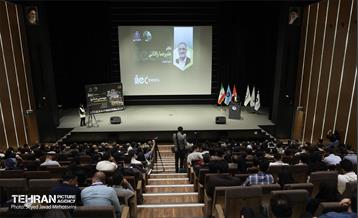 دانشگاه علم و صنعت 20