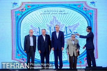 بزرگداشت روز تهران 33