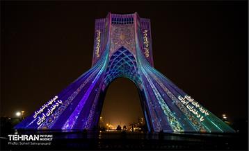 اجرای ویدئو مپینگ روز دختر در میدان آزادی