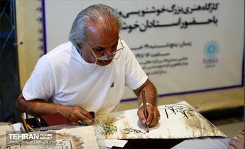 کارگاه خوشنویسی و نقاشی‌خط «ولایت عشق» 8