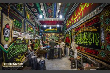 بازار تهران در آستانه ماه محرم  33